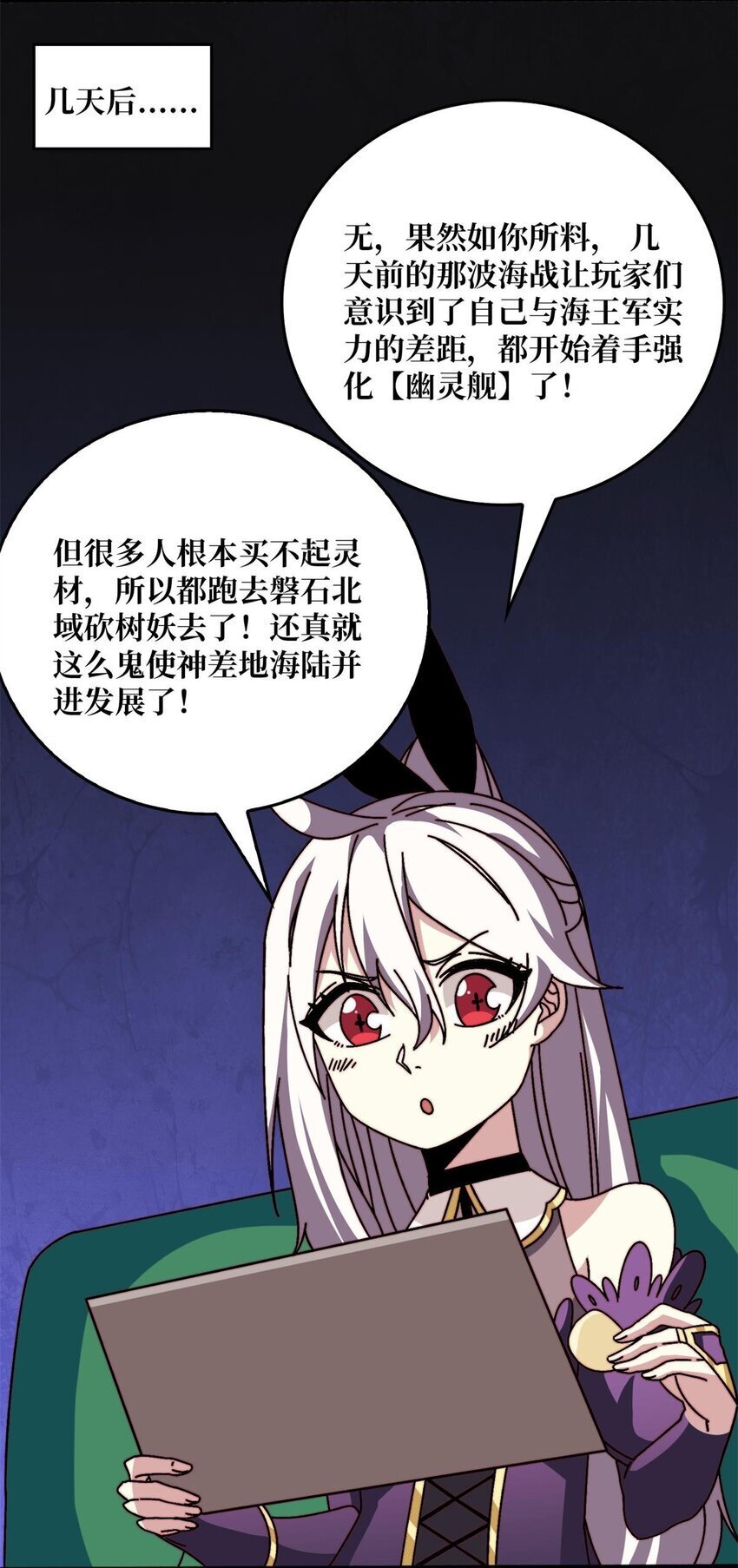 48 青梅竹马28
