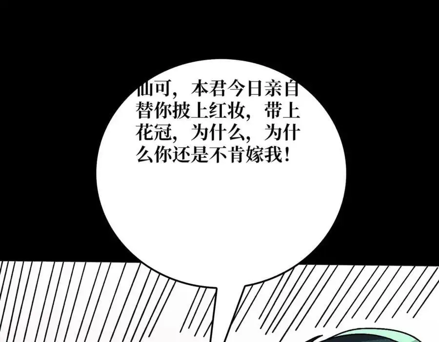 67 酆都大帝47