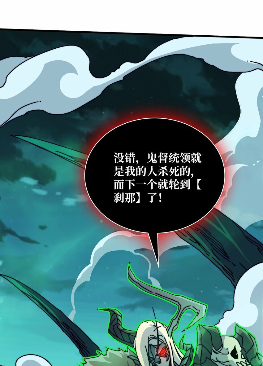 17 臣服还是死？7