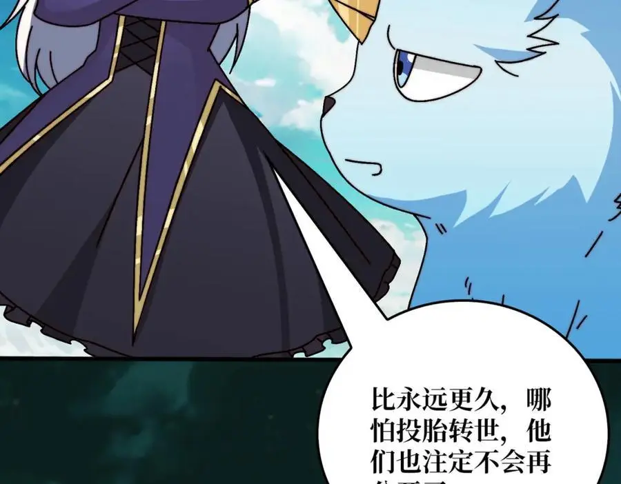 78 双生战魂14
