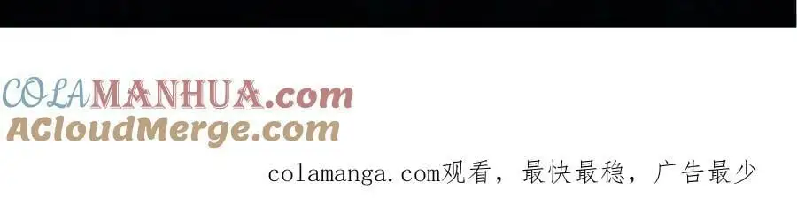 75 鸠占鹊巢112