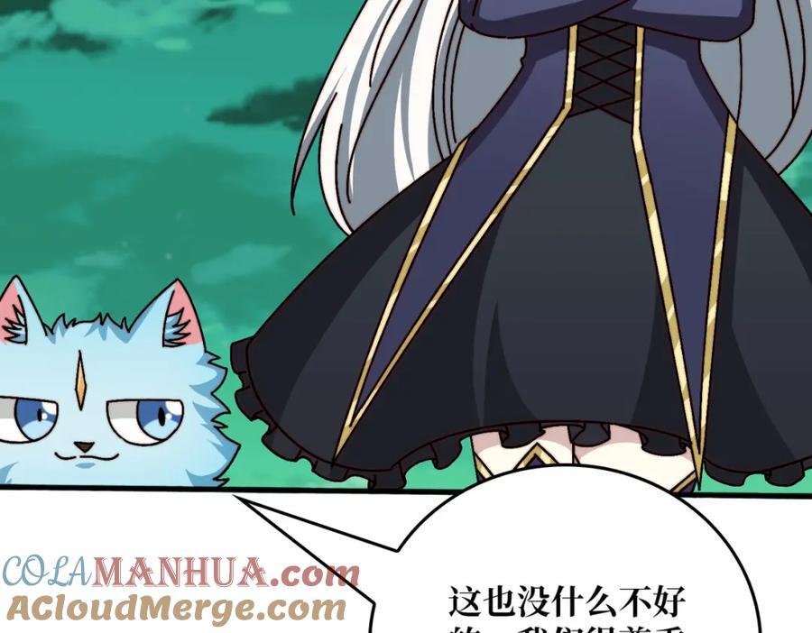 59 争霸开始28