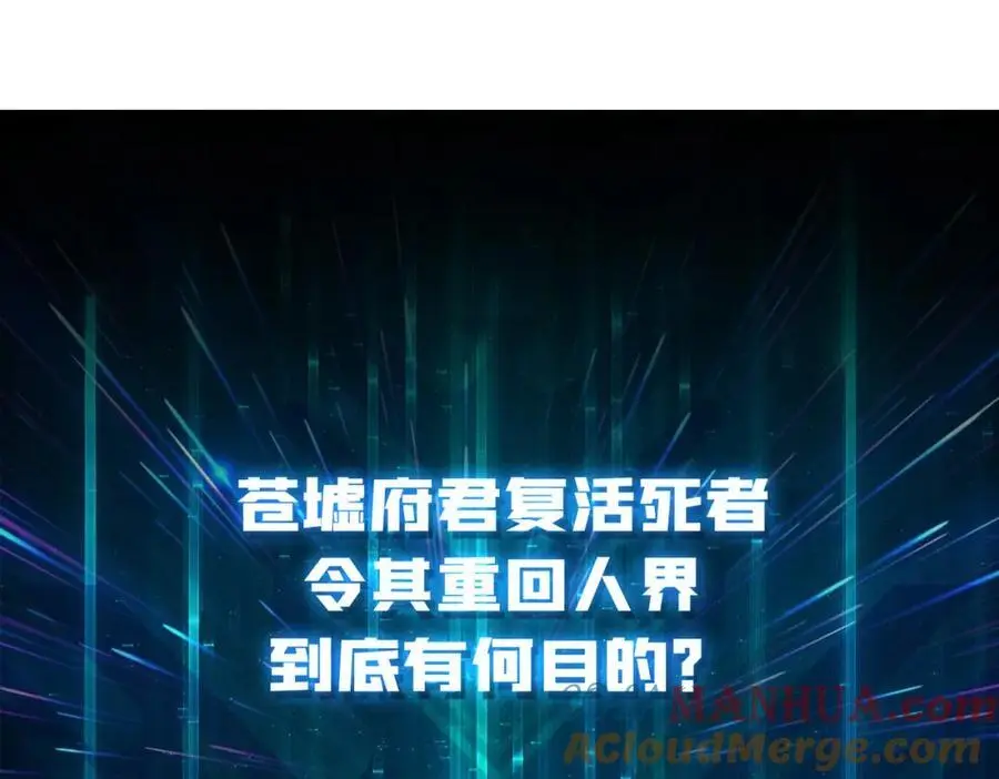 64 恶魔入侵现世108