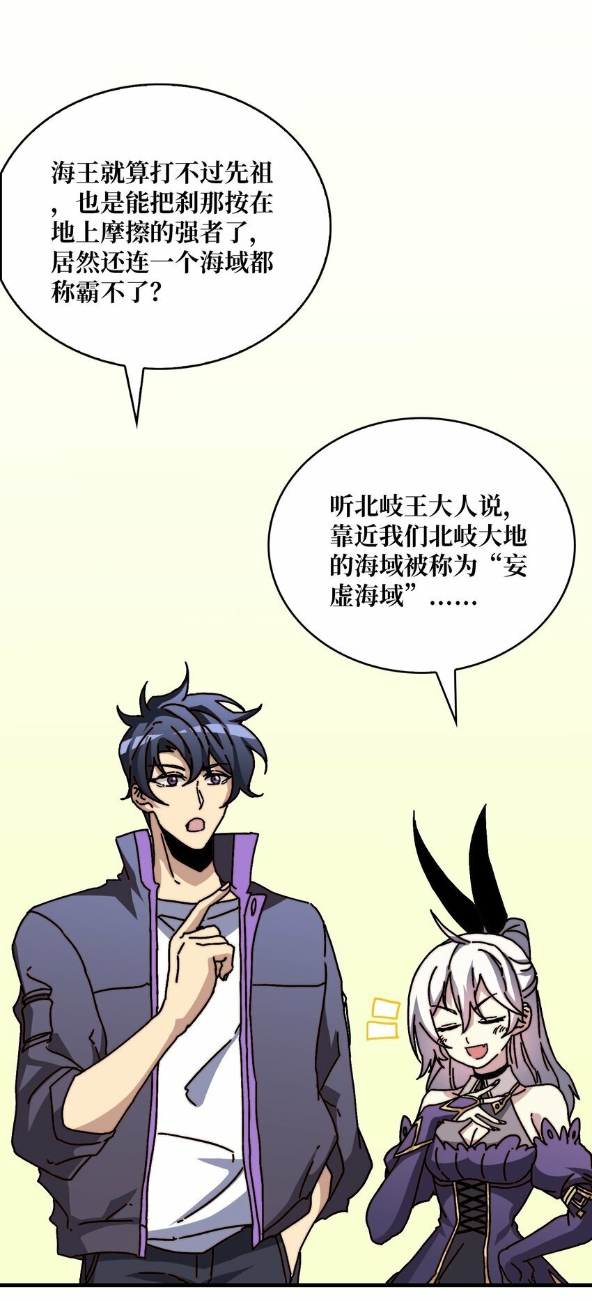 18 幽灵船30