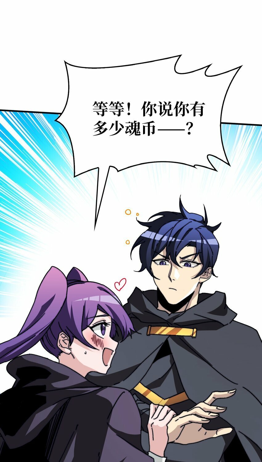 09 反派NPC登场28