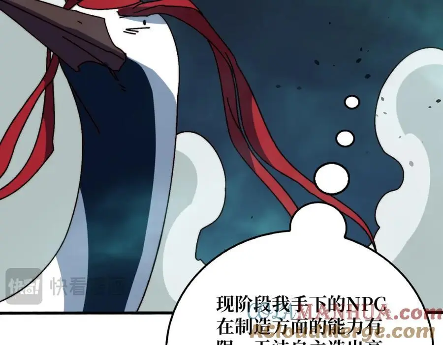 70 新任铸造大师36