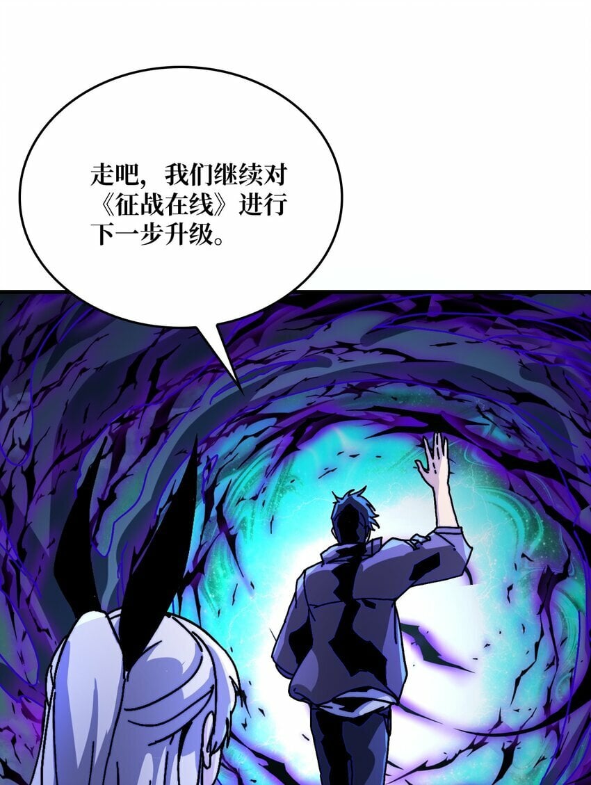 14 法师的春天28