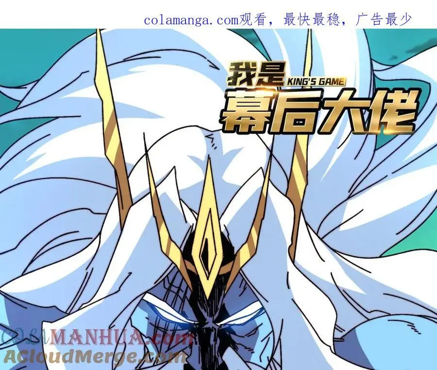 73 海王来袭0