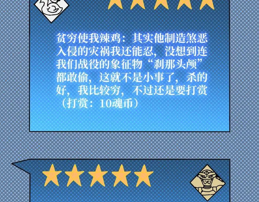 77 完成首杀126
