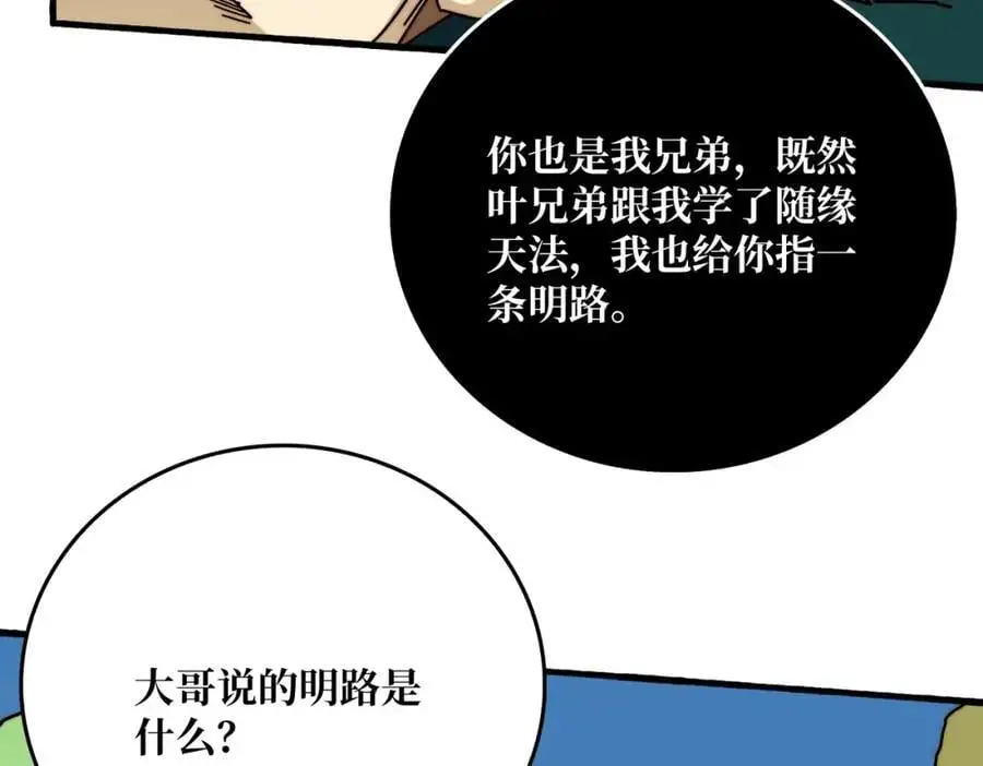 71 死亡后裔45