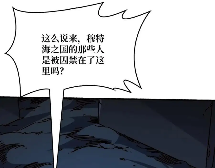 71 死亡后裔110