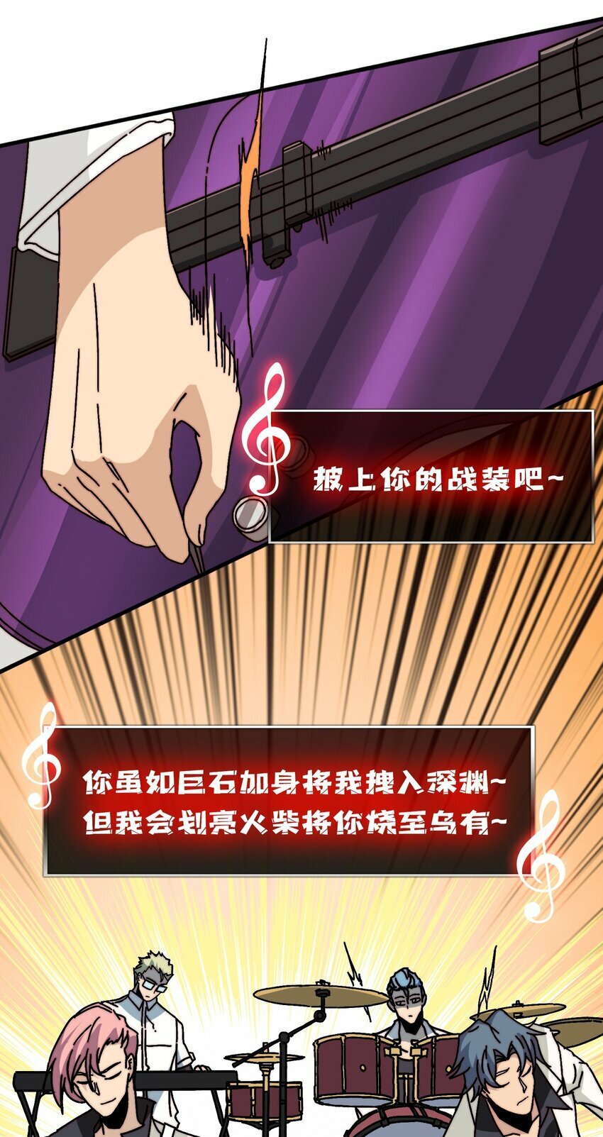 27 我的BGM12