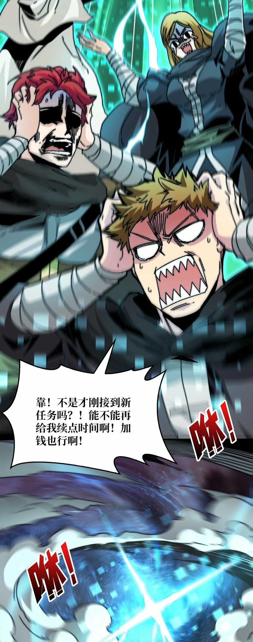 04 《最佳新游PK榜》2