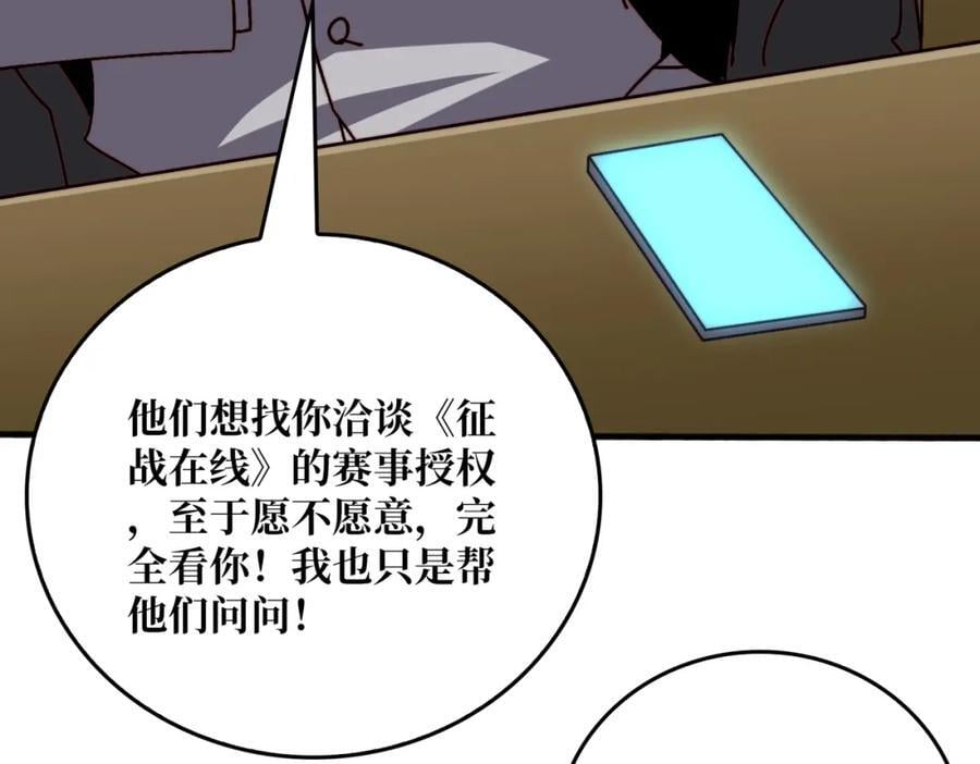 49 赛事合作67