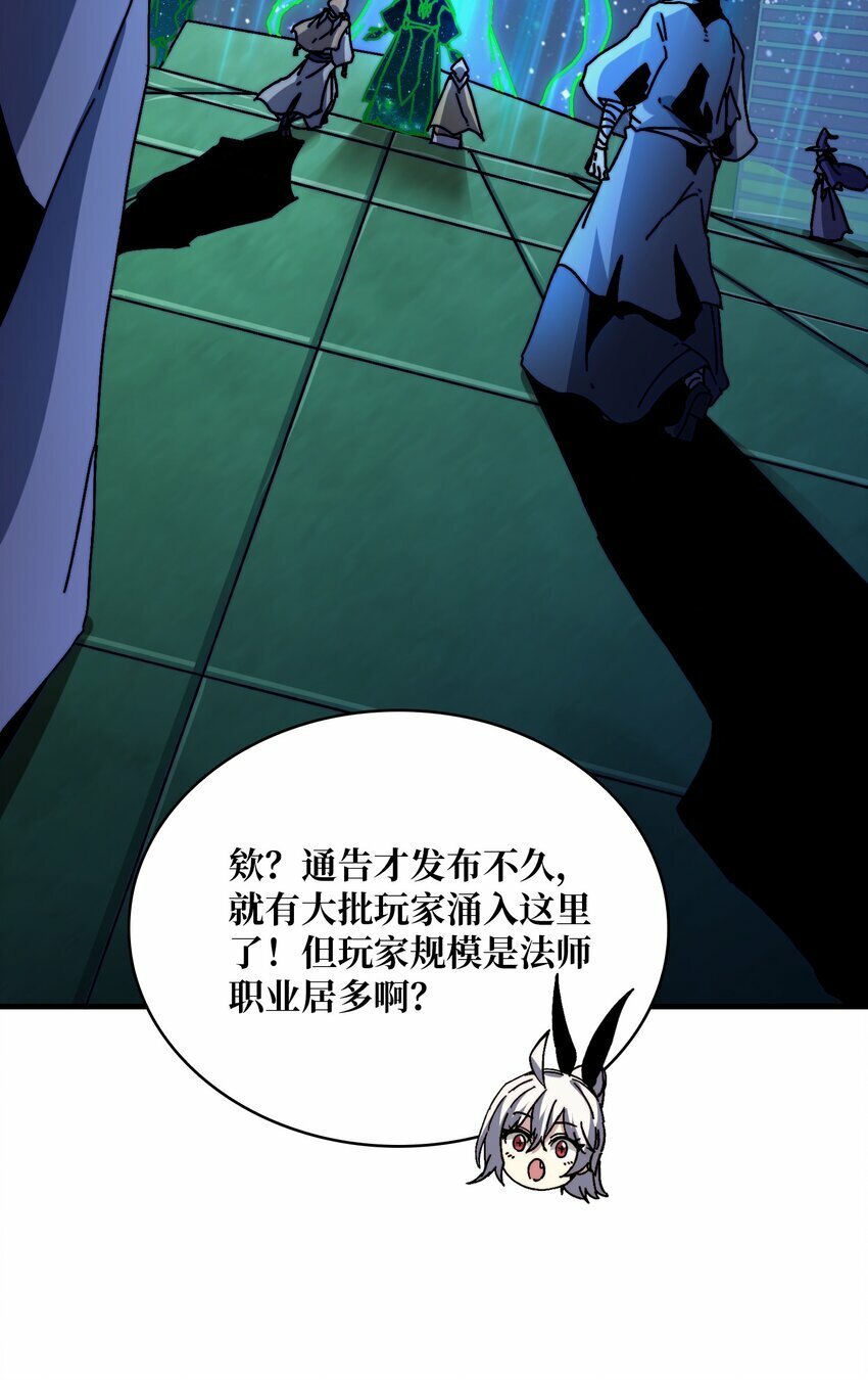 14 法师的春天22