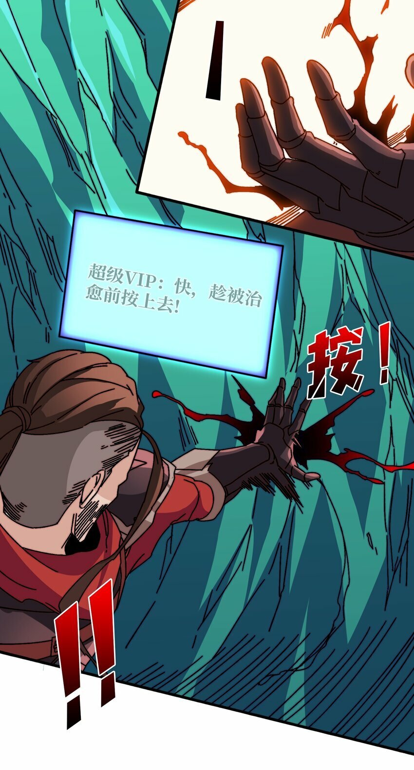 20 白魅冢15