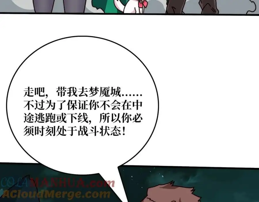 78 双生战魂60