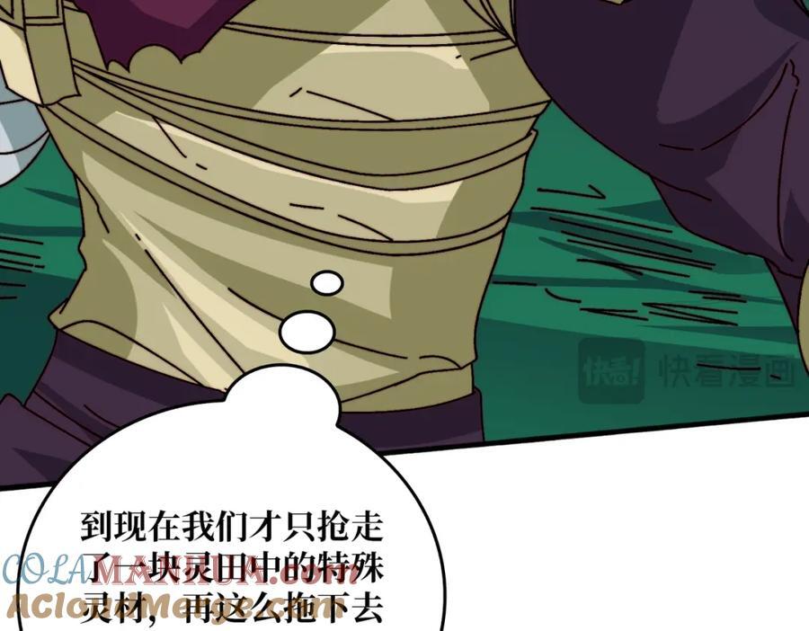 55 奇袭虫鸣岛87
