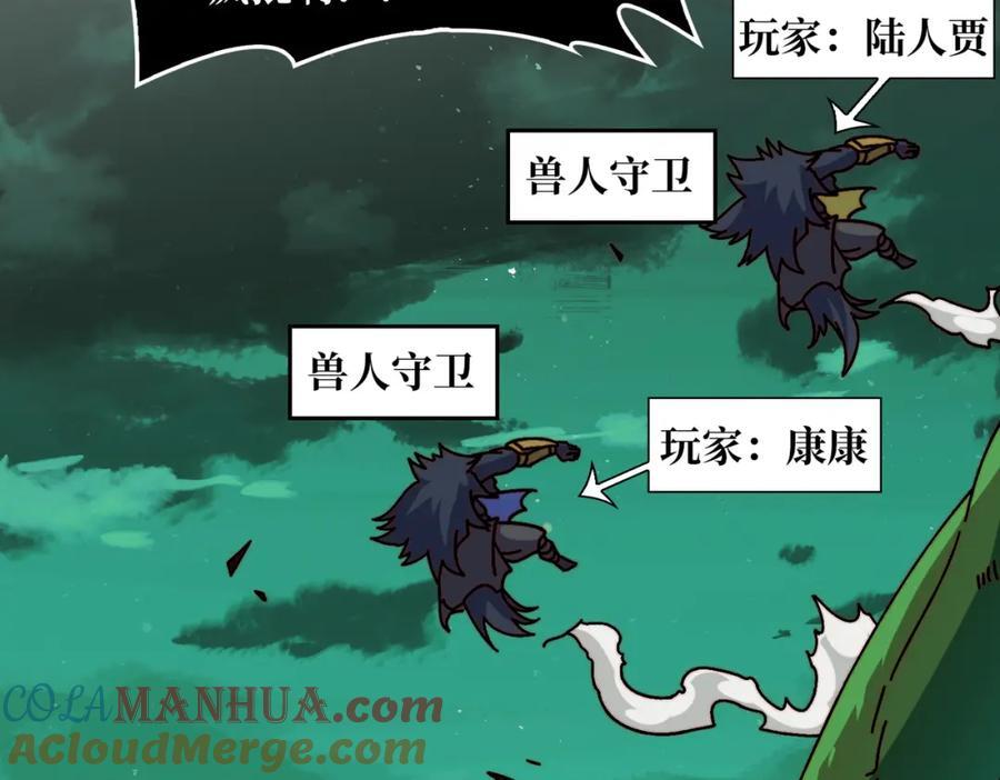 55 奇袭虫鸣岛48