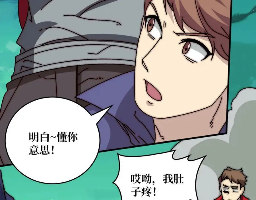79 北岐王特使62