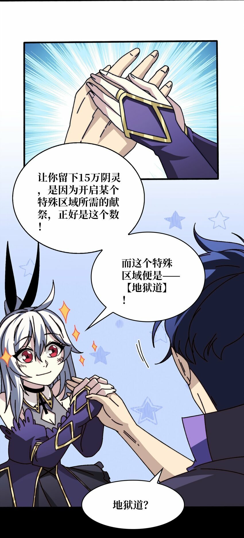 21 创建副本27