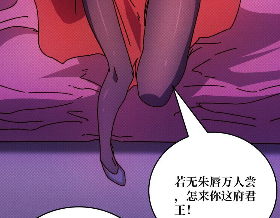 27 苍虚府君30