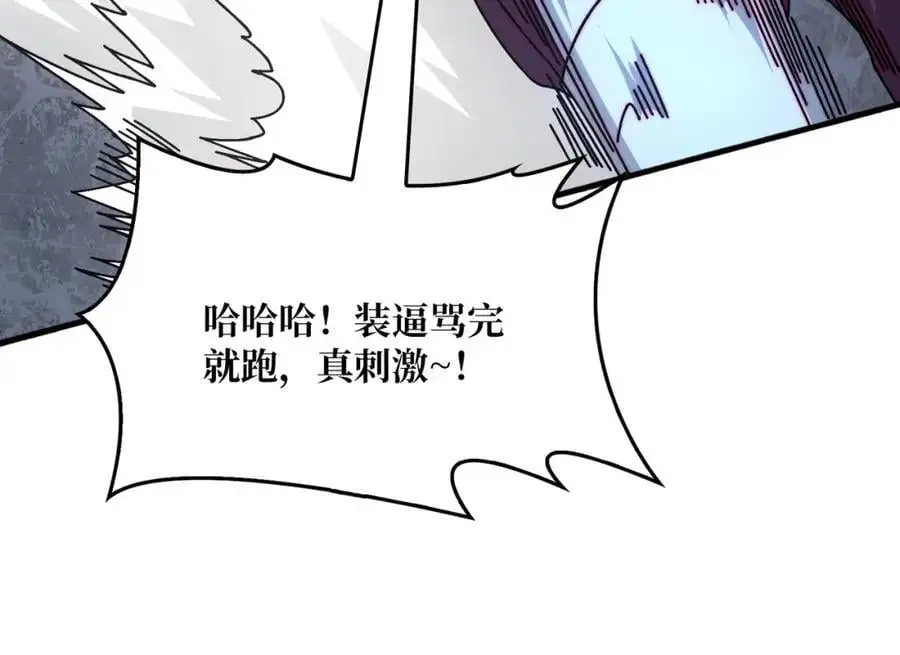 72 神之右臂75
