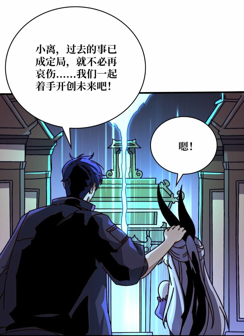 24 随缘箭法5