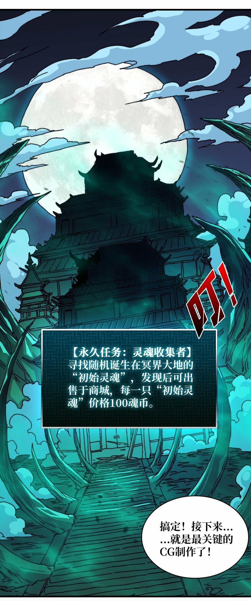 05 请别这样诱惑我44