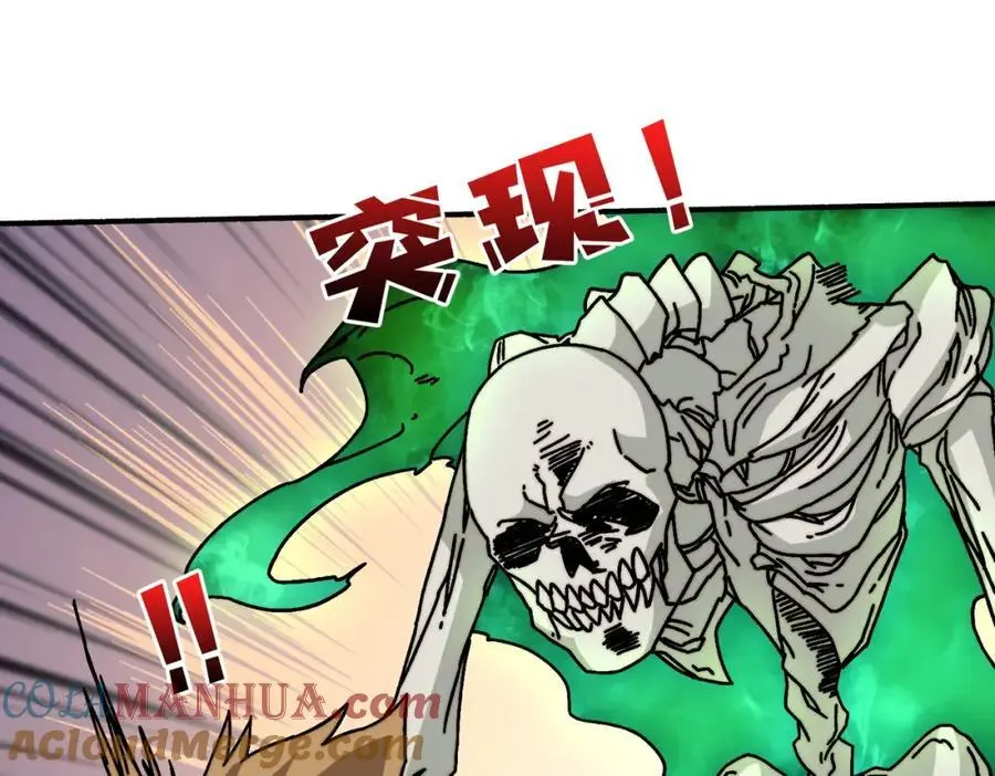 71 死亡后裔72