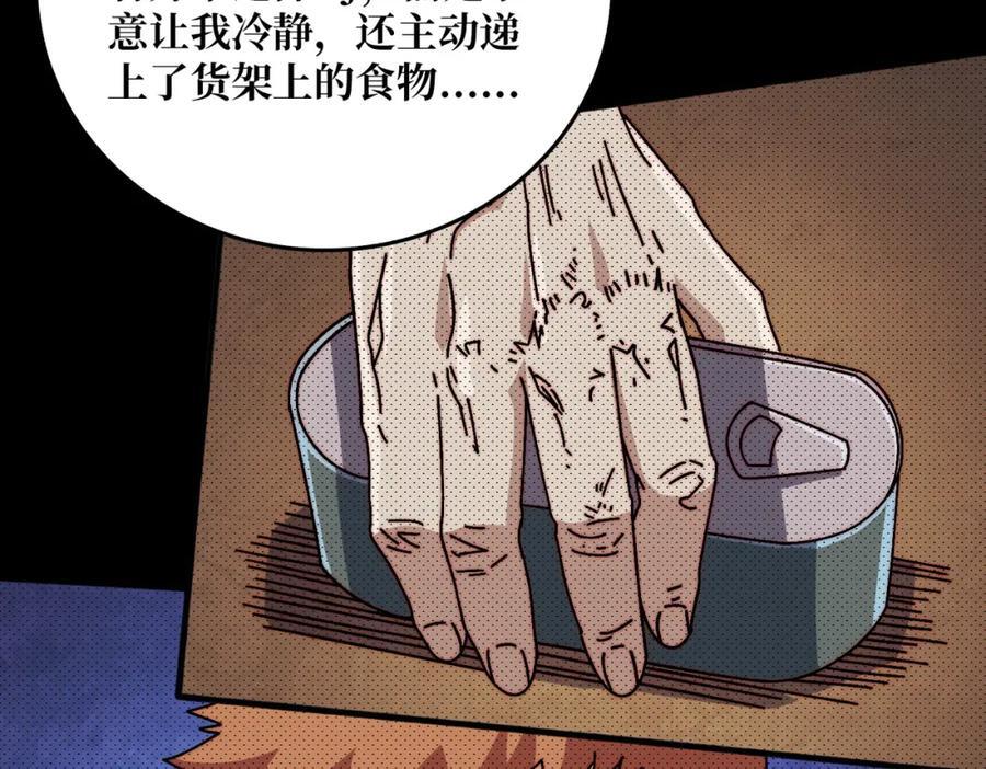 62 雷霆刘拆89