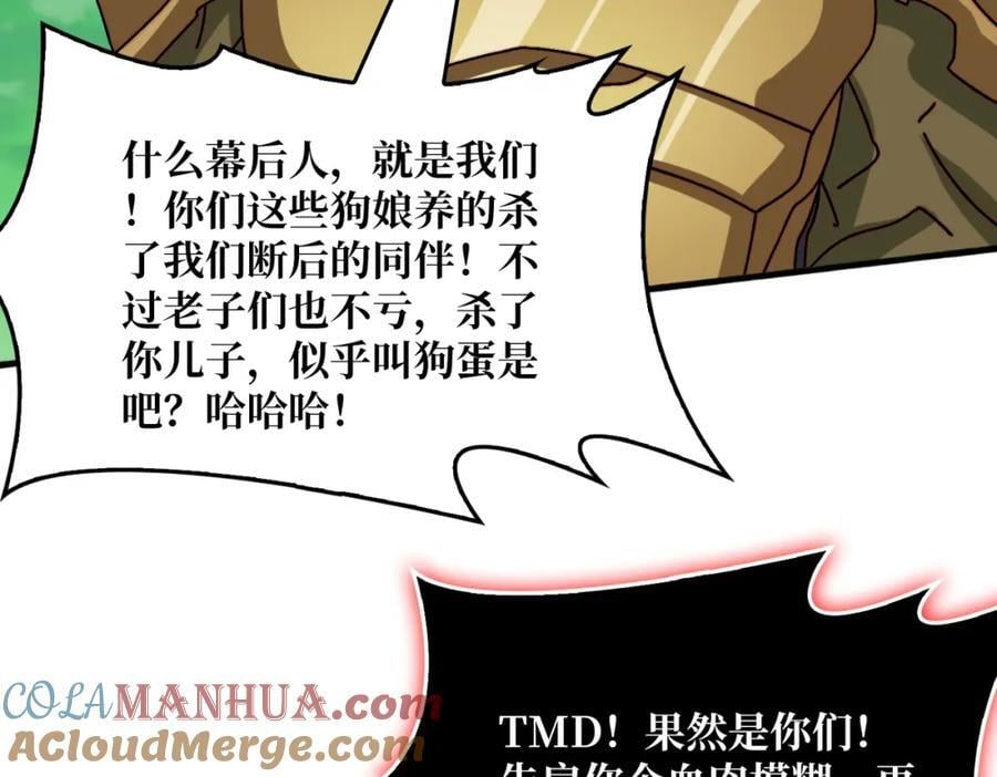 54 联合行动6