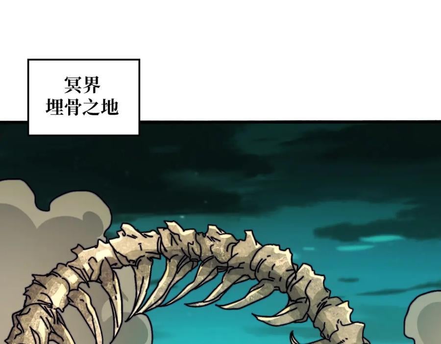 58 炼尸人20