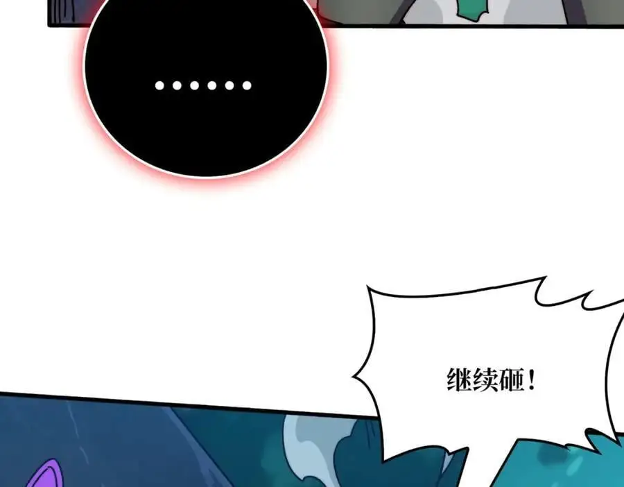 75 鸠占鹊巢26