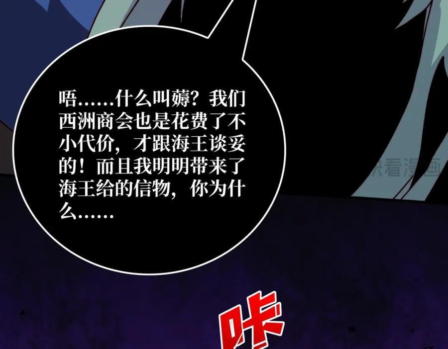 56 逐鹿百城47
