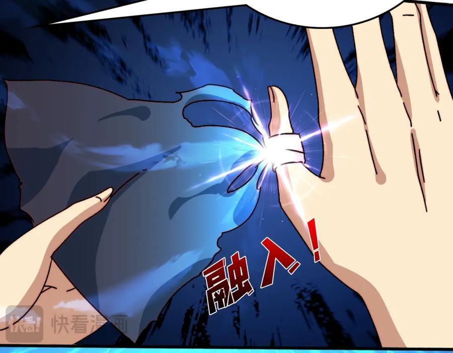 51暗帝法典35