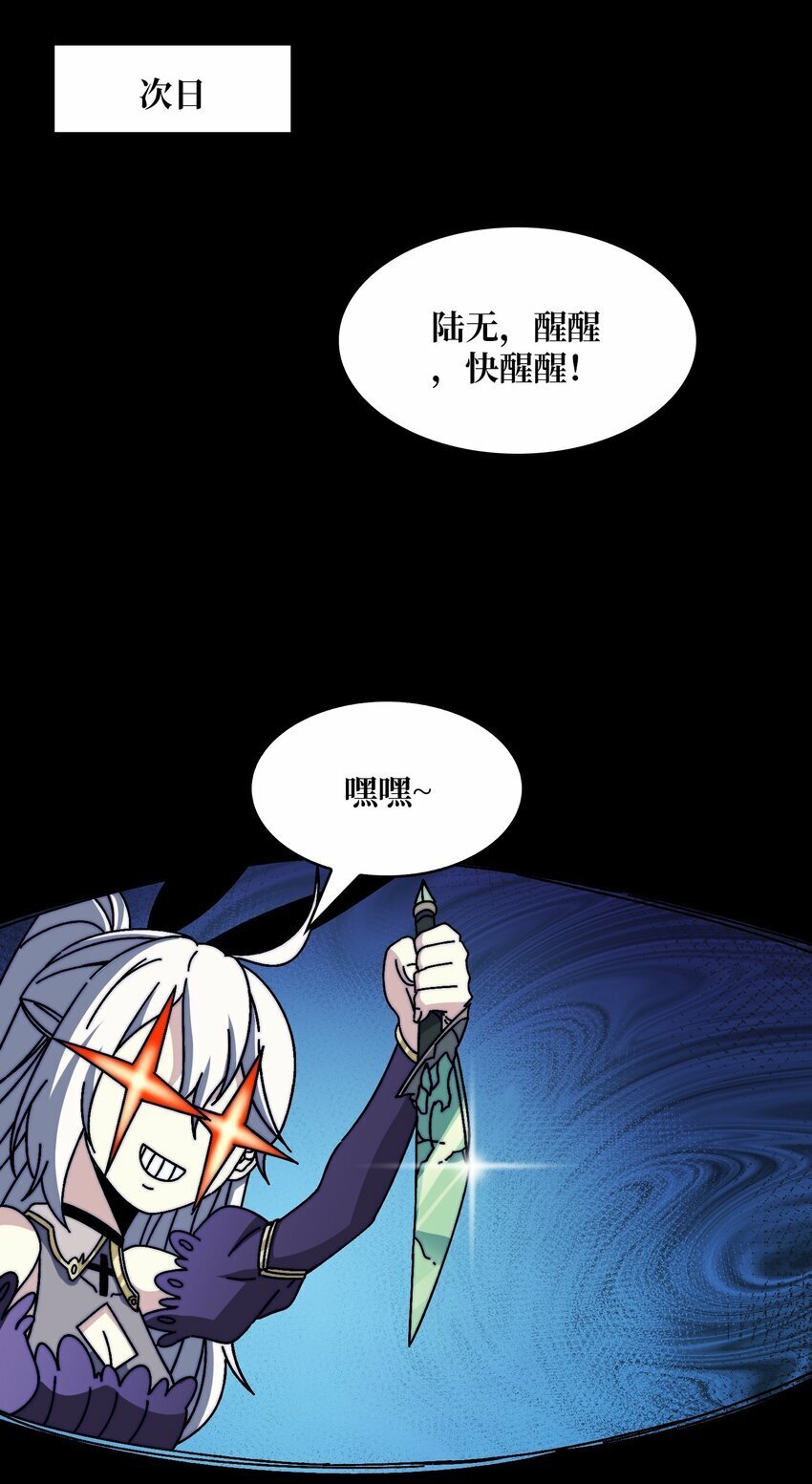 19 咒徒9