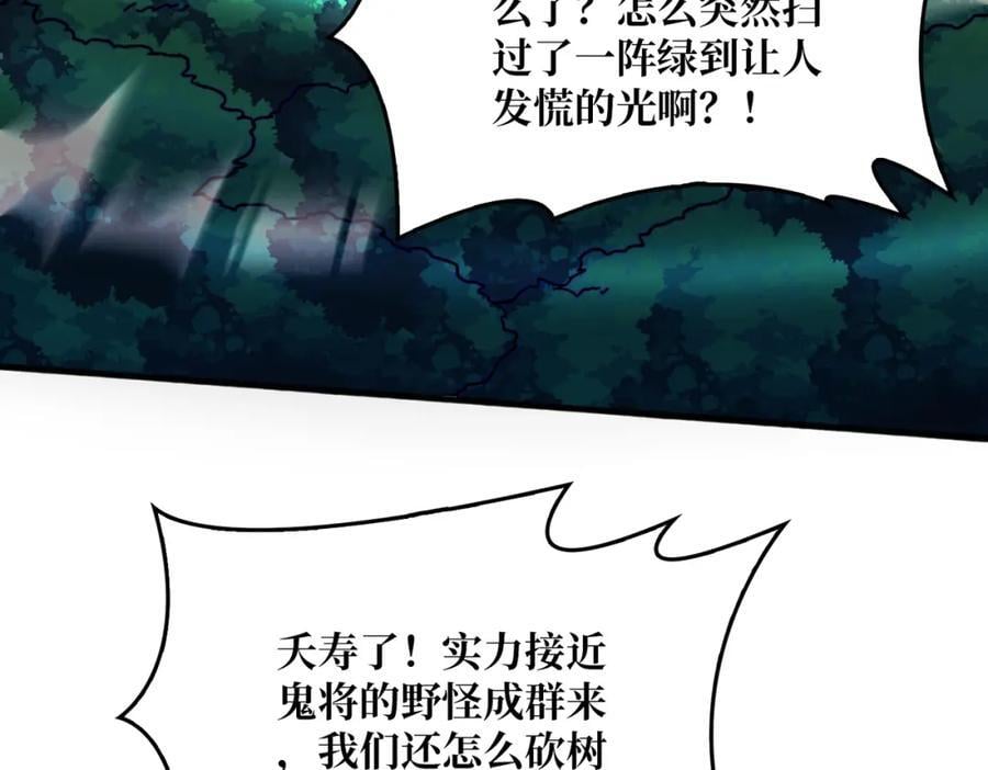 52 反击23
