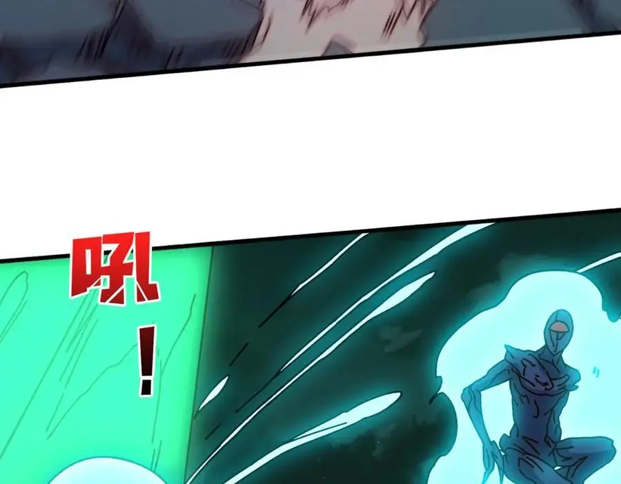 76 煞恶入侵119