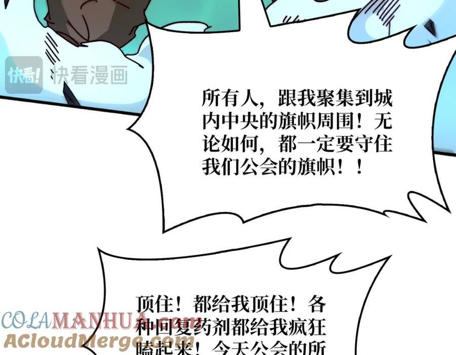 61 挂逼之战28