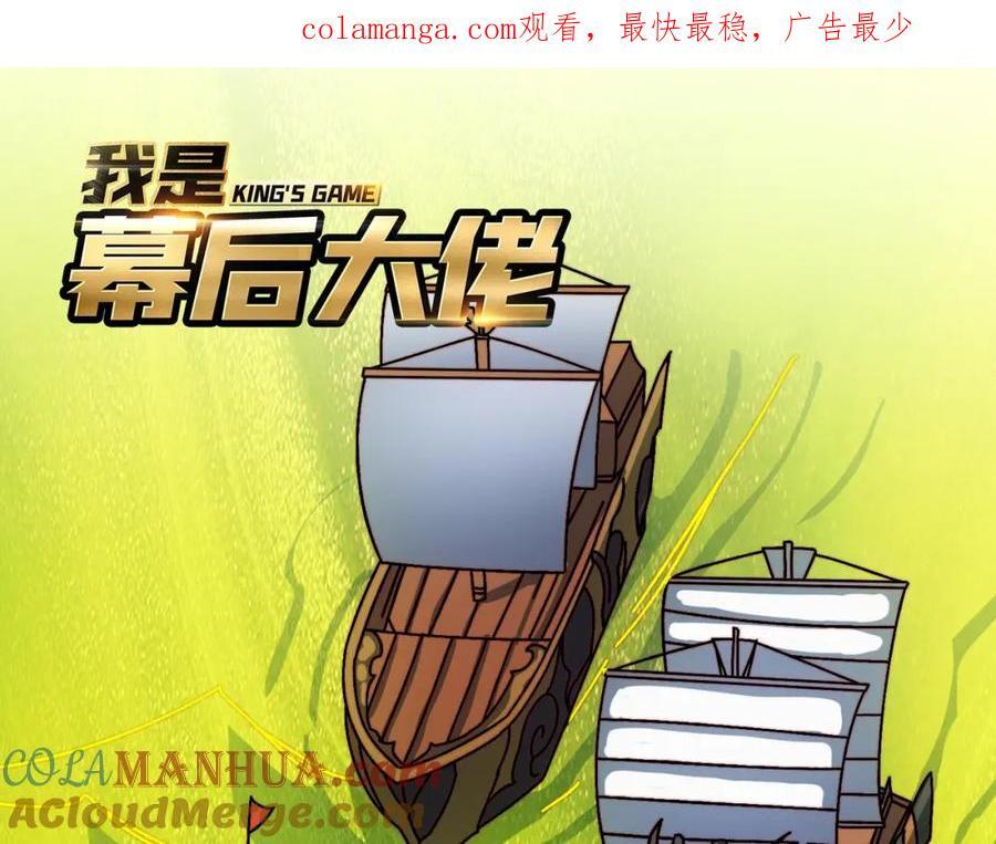 54 联合行动0
