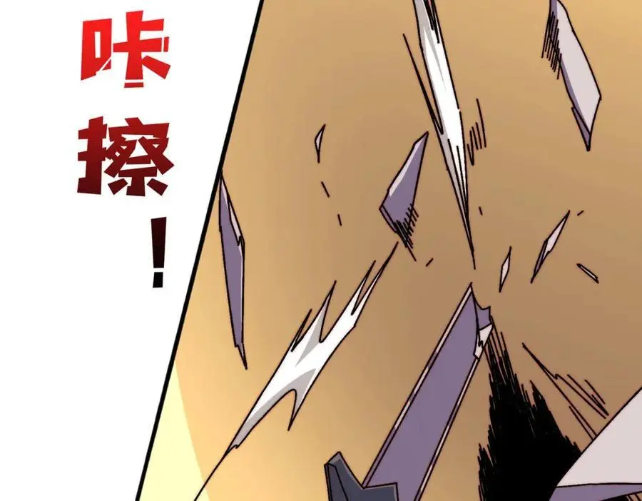 66 天尊65
