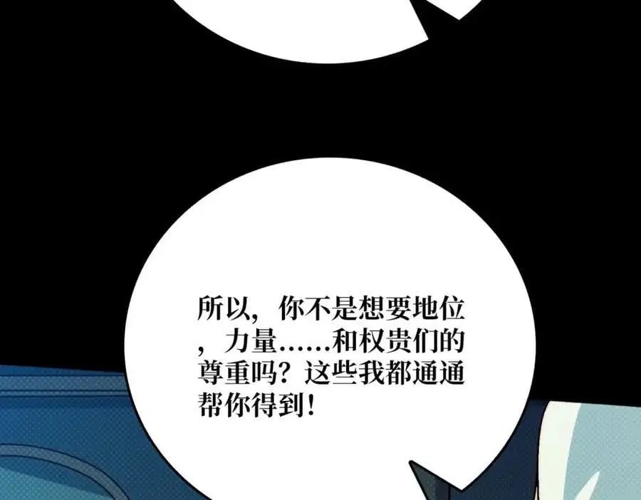 67 酆都大帝29