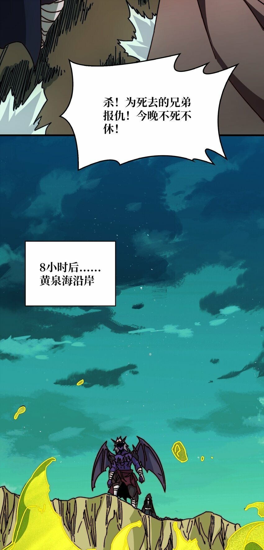 32 不可招惹的种族37