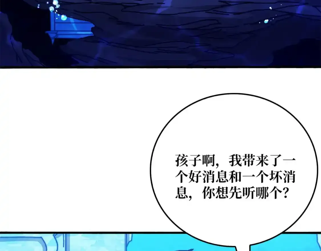 47玩家出征81