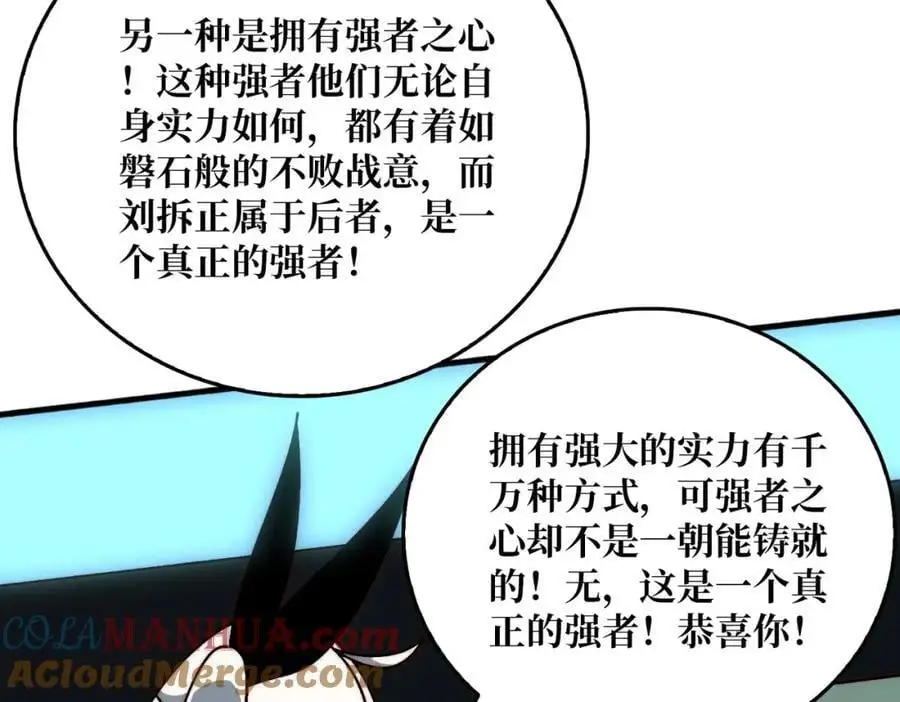 63 一夫当关60