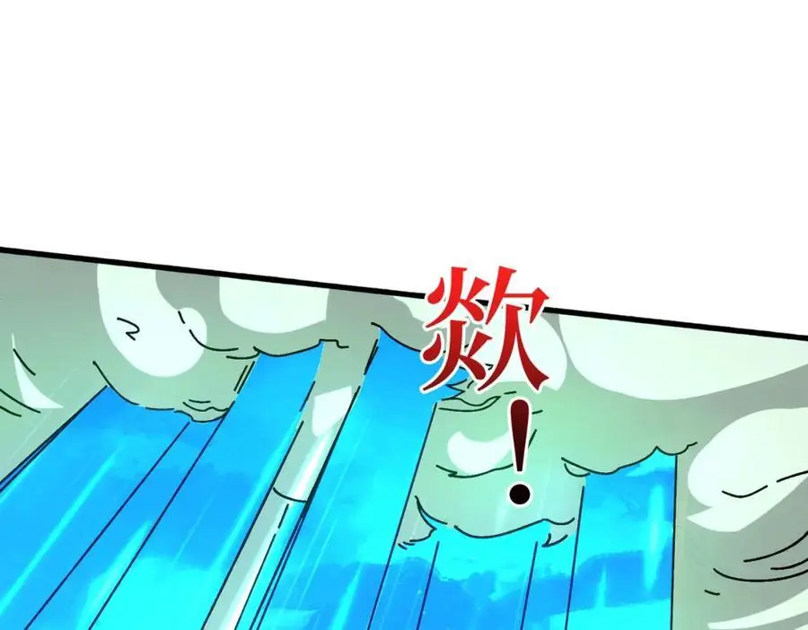 65 仙人到来58