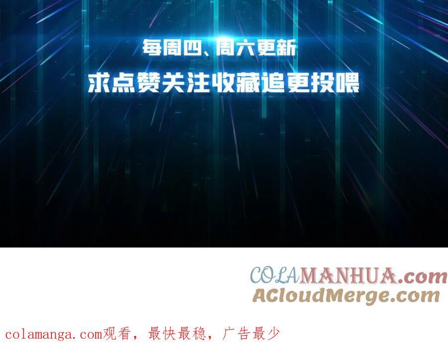 58 炼尸人96