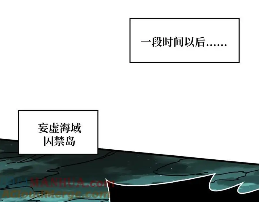 72 神之右臂76