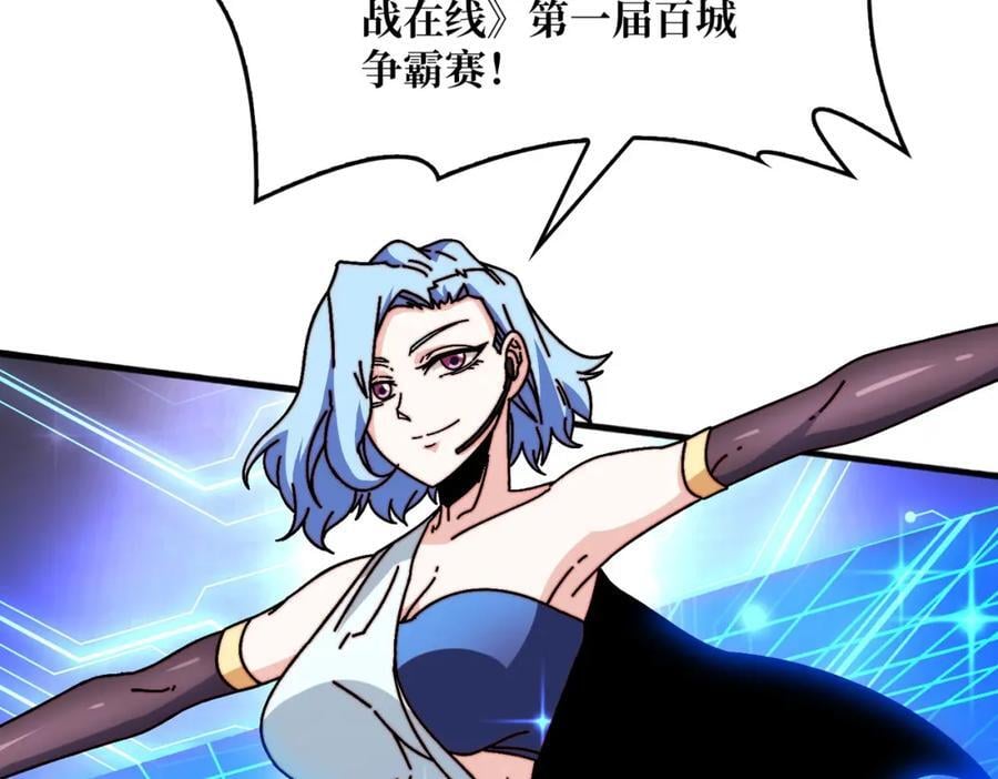 59 争霸开始41